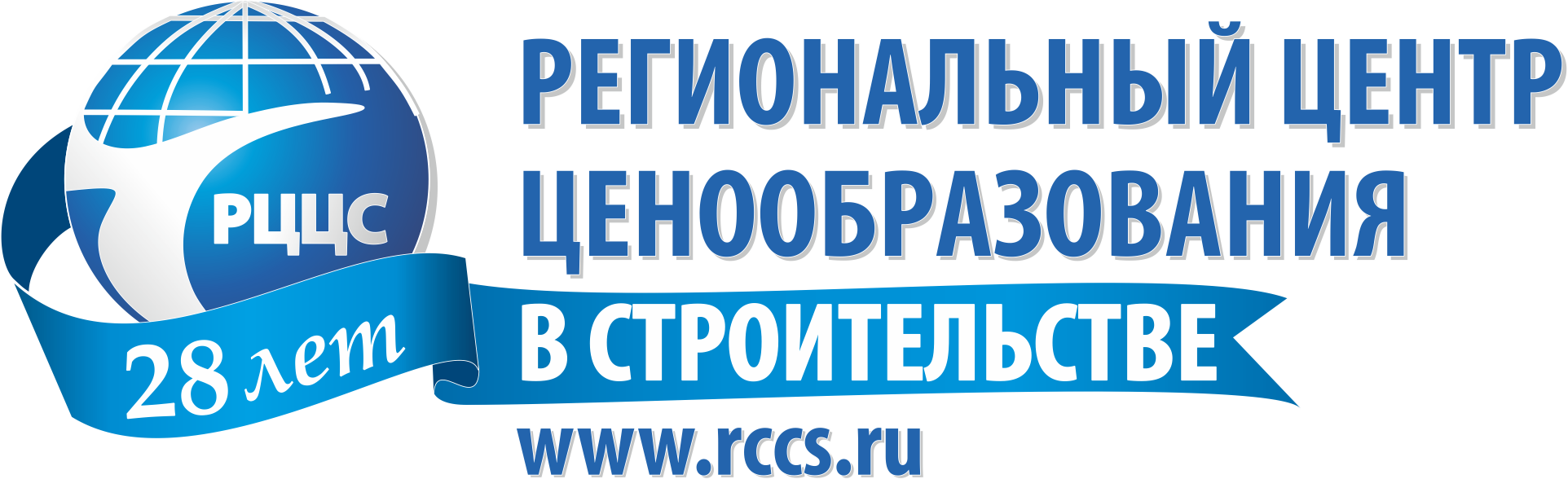 РЦЦС